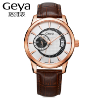 Geya/格雅 G08109