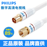 Philips/飞利浦 7132