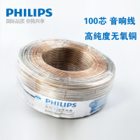 Philips/飞利浦 2111