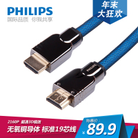 Philips/飞利浦 SWL6120/93