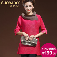 Suobado/索芭朵 MGFR556