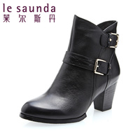 Le Saunda/莱尔斯丹 LS5T65802