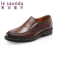 Le Saunda/莱尔斯丹 OUSE5TM39412