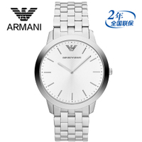 EMPORIO ARMANI/阿玛尼 AR1745