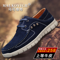 Malkovich/马可维奇 MK9687