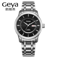 Geya/格雅 8127