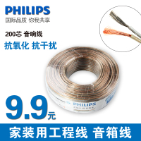 Philips/飞利浦 SWA6311