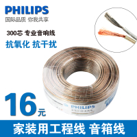 Philips/飞利浦 SWA6361