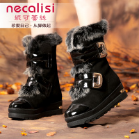 necalisi/妮可蕾丝 N14CX635