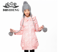 Bosideng/波司登 B1212014