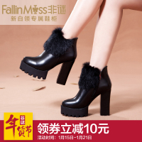 FallinMiss/非谜 FM14D009802-3