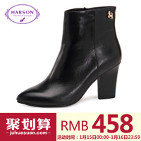 Harson/哈森 HA49019