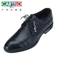 CARTELO/卡帝乐鳄鱼 14C98091B