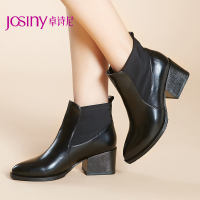 Josiny/卓诗尼 144174014