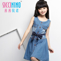 Siccinino/茜茜倪诺 SN-62212036