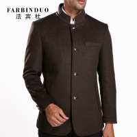 FARBINDUO/法宾杜 1523