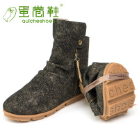 Quicheshoes/蛋卷鞋 EQS-0255-1