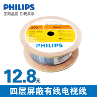 Philips/飞利浦 SWA7305