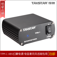 Takstar/得胜 TPM-1