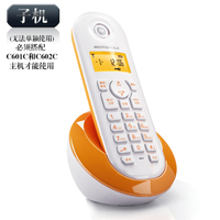 Motorola/摩托罗拉 C601HC子机