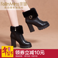 FallinMiss/非谜 FM14D009807-5