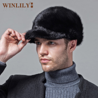 Winlily G139