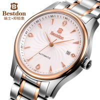 Bestdon/邦顿 BD7732G