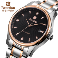 Bestdon/邦顿 BD7732G