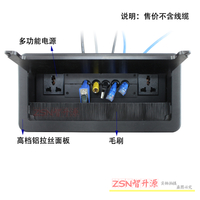 ZSN/智升源 毛刷602