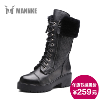 MANNKE K6613