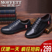 Moffett/穆梵 C438