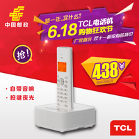 TCL D51