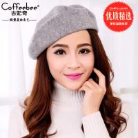 CoffeeBee/古妃奇 HD15507