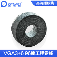 Dorewin/达而稳 vga3+6卷线