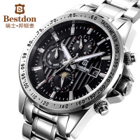 Bestdon/邦顿 BD7108G