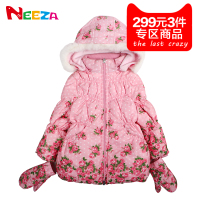 Neeza GJ0518