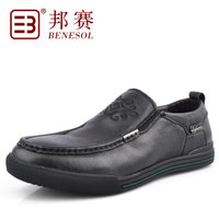 BENESOL/邦赛 Y333621