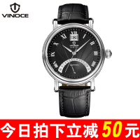 Vinoce/威诺时 m633249