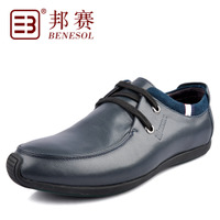 BENESOL/邦赛 Y352969