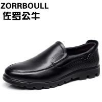 ZORROBULL/佐罗公牛 a567202