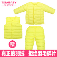 Tomi baby/多米贝贝 羽绒服套装