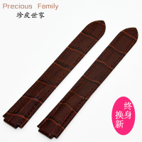 Precious Family/珍皮世家 Z00610