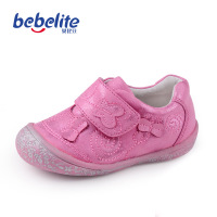 Bebelite/贝比豆 B143027