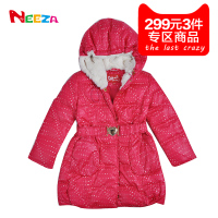 Neeza GL0525