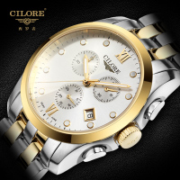 CILORE/西罗 CL8535G