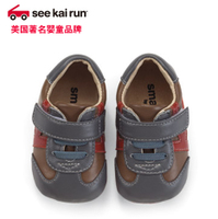 See Kai Run Kai mini-khaki