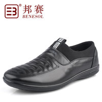 BENESOL/邦赛 Y022078