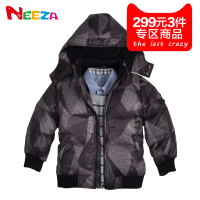 Neeza BJ0618