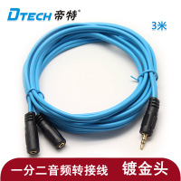 DTECH/帝特 DT-6226