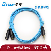 DTECH/帝特 DT-6226